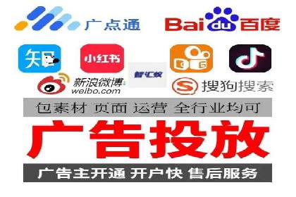 百度竞价公司案例研究：移动端广告投放技巧