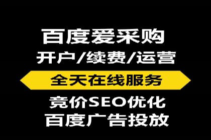 百度推广费用优化，降低成本策略
